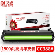 天威CC388A硒鼓